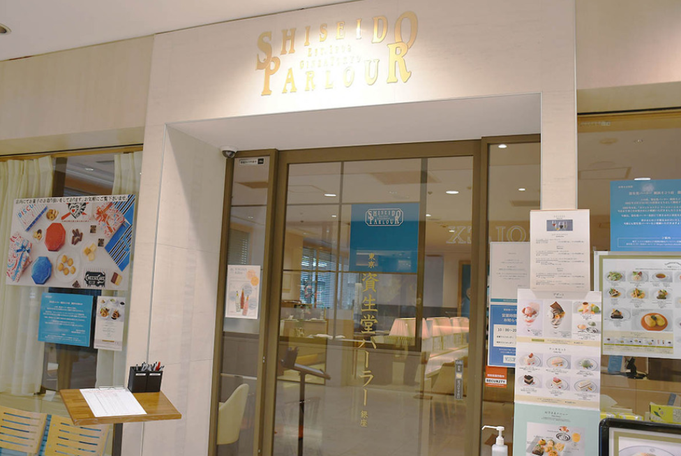 「資生堂パーラー 横浜そごう店」の外観=横浜市西区(神奈川新聞社)