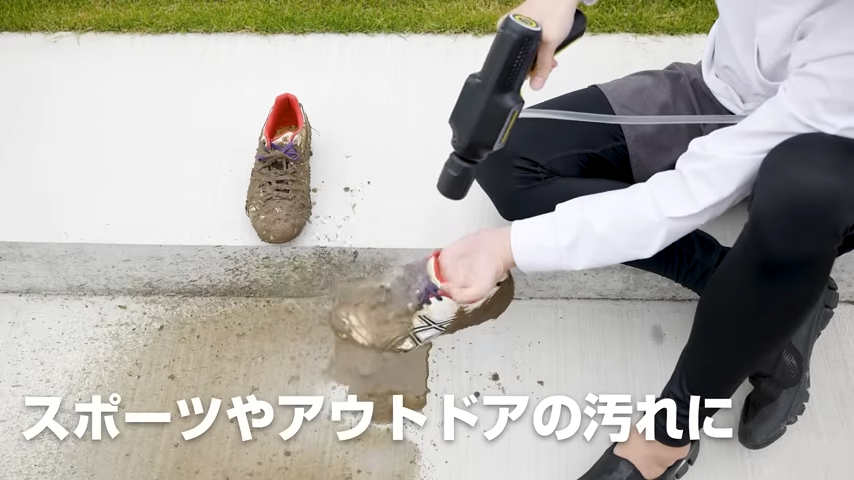 スニーカーの泥汚れ。