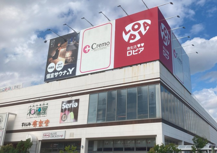 静岡初上陸「ロピア浜松プラザフレスポ店」完全攻略ガイド 行く前に知るべき全情報、おすすめ商品、コストコ・イオンとの徹底比較 アイキャッチ画像