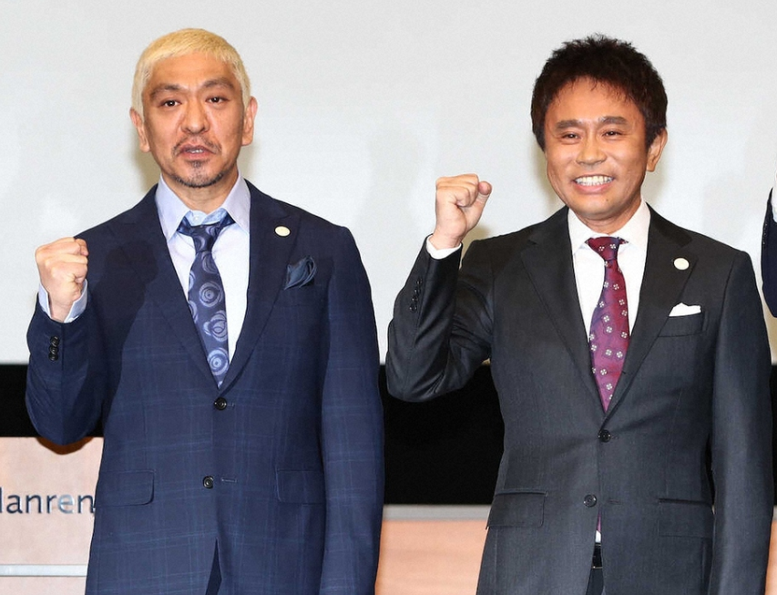 松本人志「給料15万円」は巧妙な”ネタ”か?資産100億円説と吉本興業の給与システムから、活動休止の全真相と逆襲の新戦略「DOWNTOWN+」を完全解剖を解説。