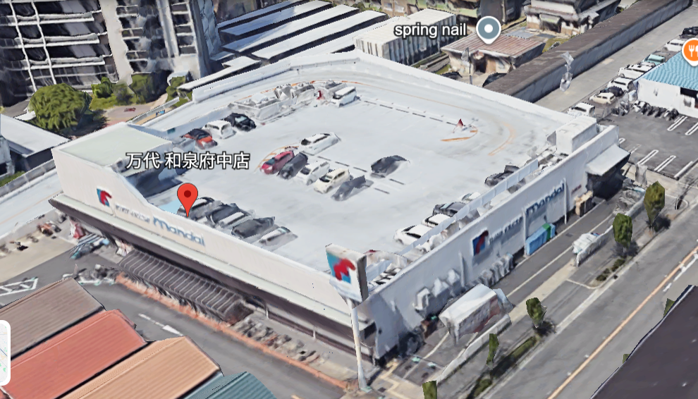 万代 和泉府中店 外観