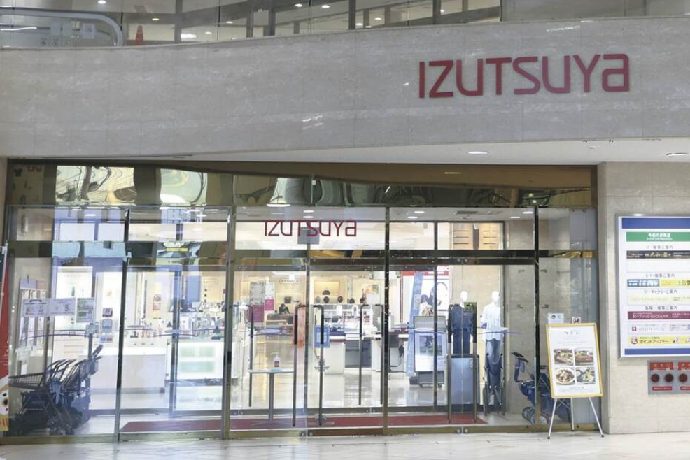 ロピアが入る予定の山口井筒屋の入り口の画像