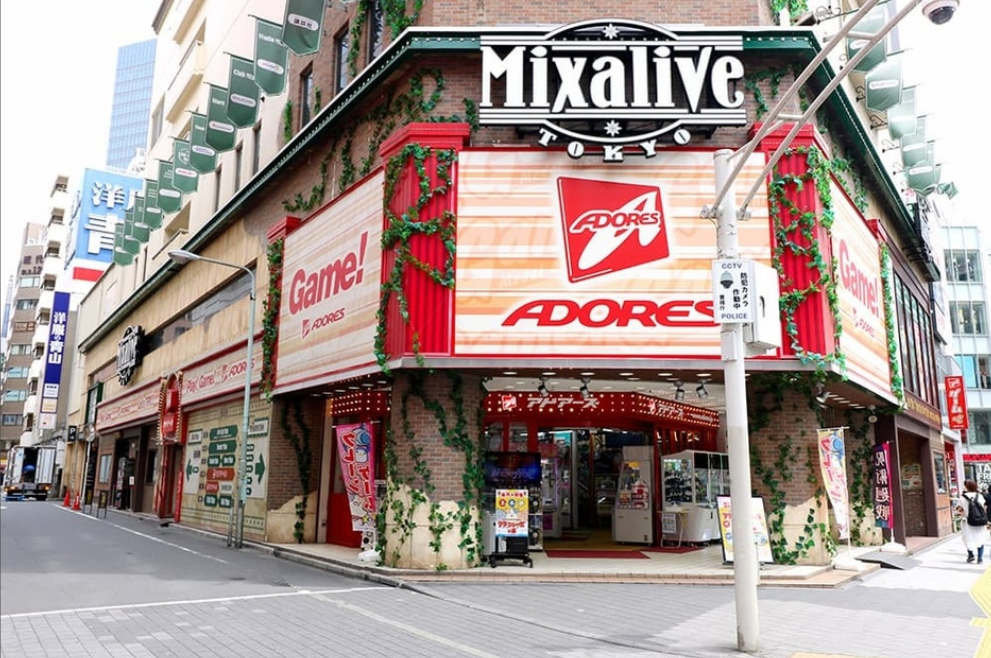 「アドアーズサンシャイン店」外観/画像は店舗公式サイト