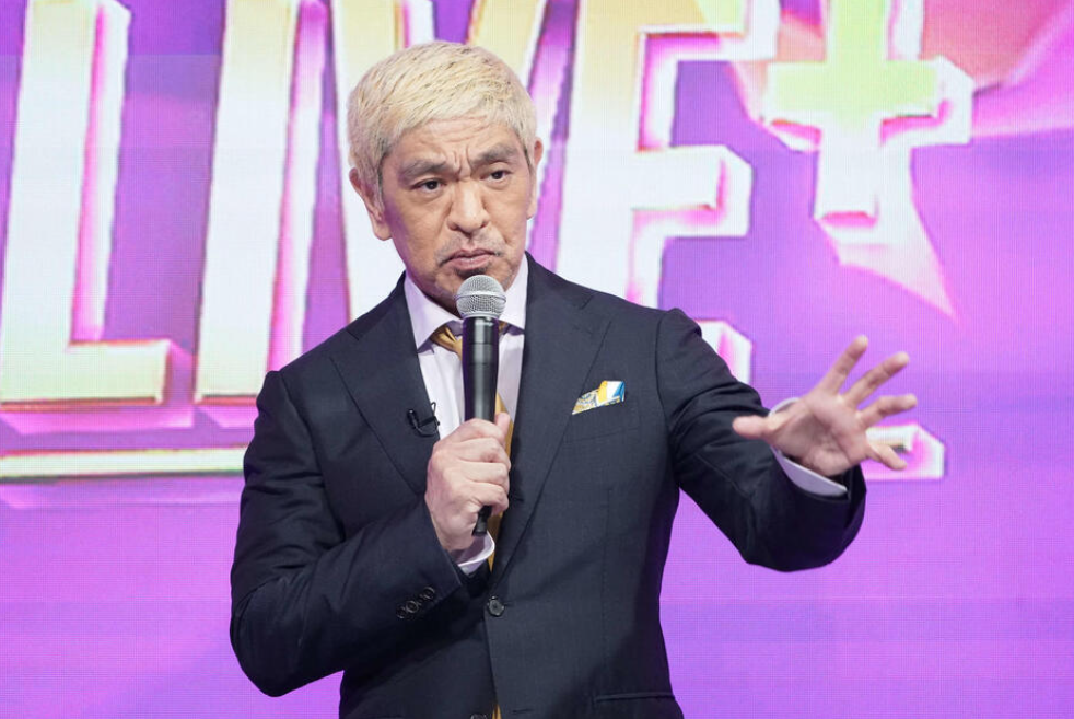 「DOWNTOWN+」の生配信で約2年ぶりに復帰したダウンタウン松本人志の画像。