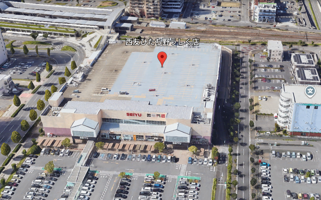 閉店した西友ひたち野うしく店の外観。