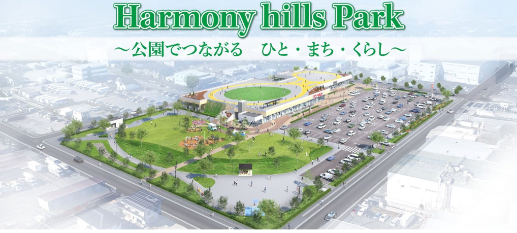 入間市の新施設「ベルク&屋上公園」は2028年春オープン予定!のイメージ画像