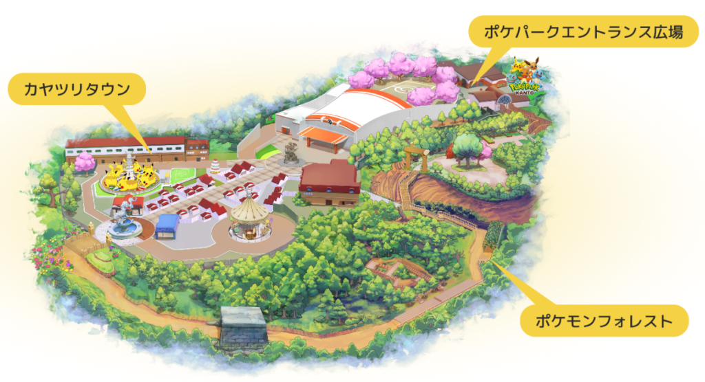 ポケパーク カントー外観イメージ画像