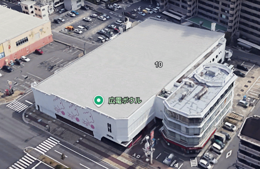 2026年5月25日（月）をもって閉館する広電ボウルの航空写真