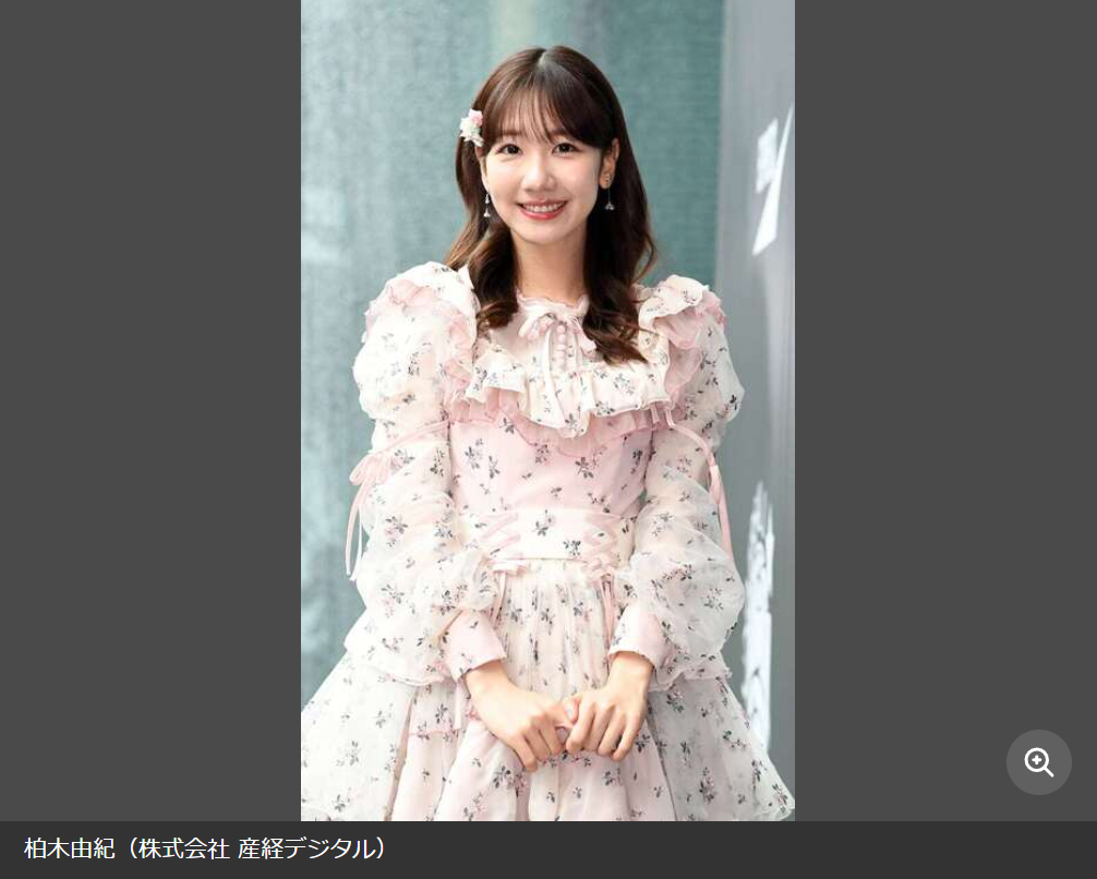 年内の結婚が噂されている柏木由紀の画像