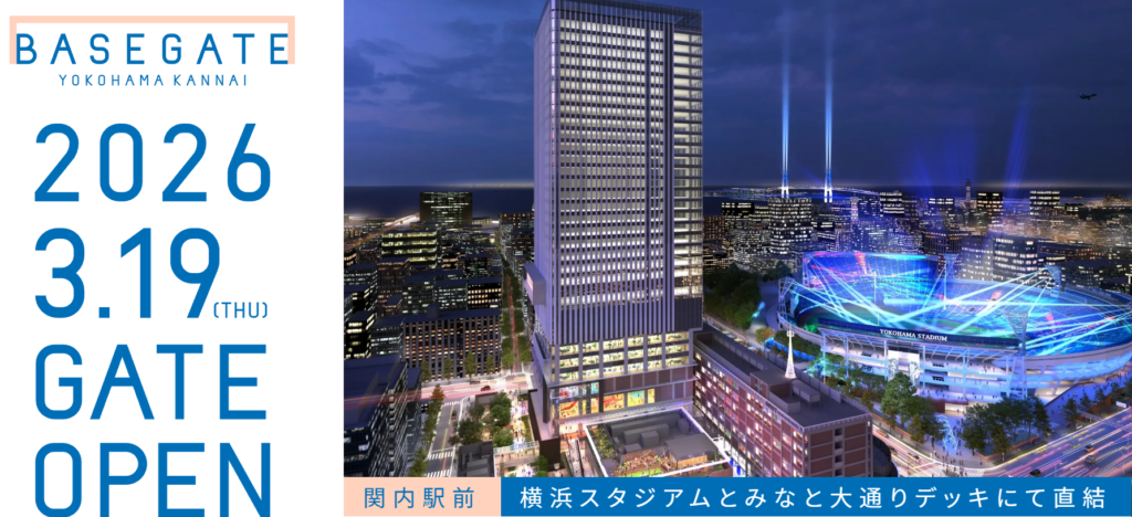 https://basegate-yokohama-kannai.com/
