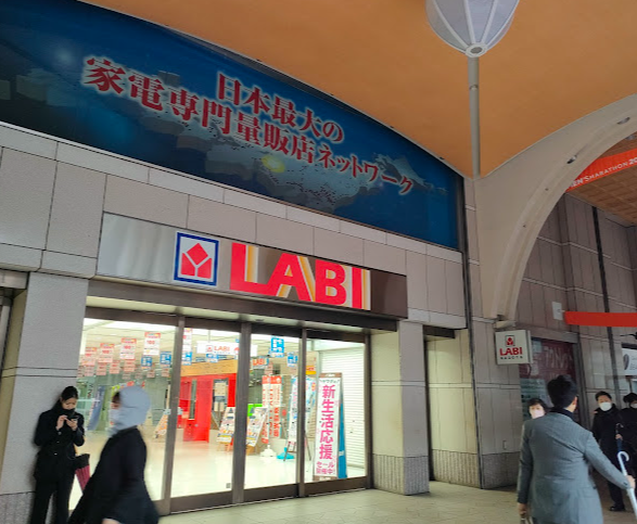 LABI名古屋はいつ閉店？【結論：2月1日で営業終了】外観画像