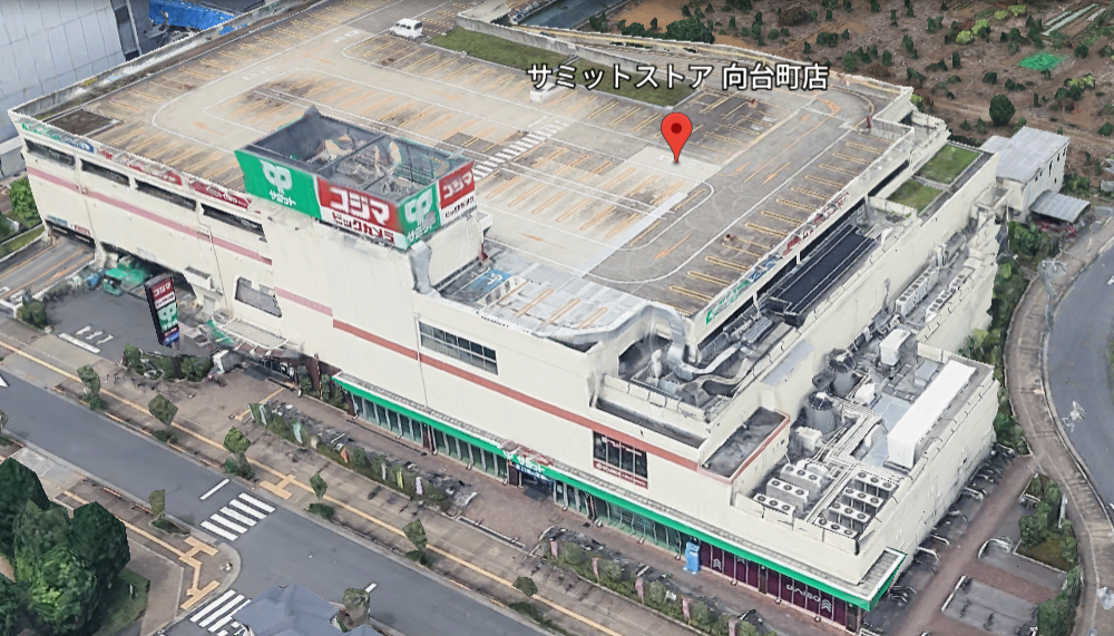 EV急速充電が可能に!なったサミットストア向台町店の外観画像。