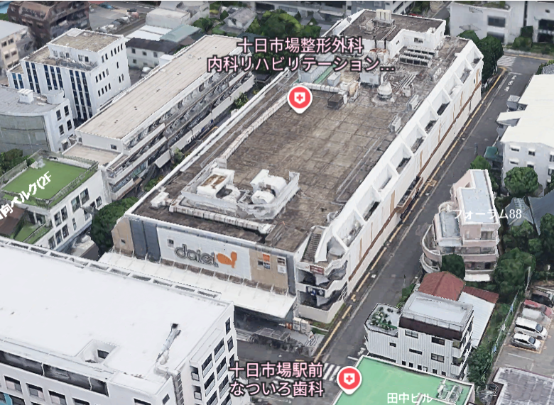 神奈川県横浜市緑区十日市場町818−2 ダイエー十日市場店の外観。