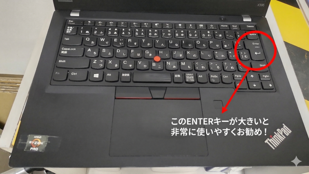ENTERキーが大きいと使いやすいことを説明している画像
