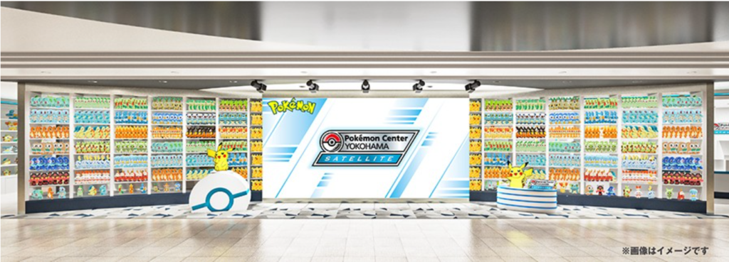 ポケモンセンターヨコハマ サテライトのイメージ画像