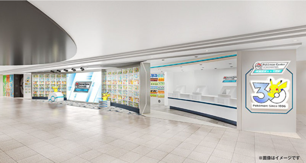 ポケモンセンターヨコハマ サテライトのイメージ画像