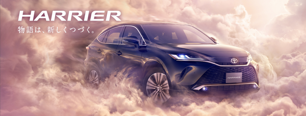 雲の中から姿を現す黒いハリアーの公式画像。画像左上にHARRIERと書かれている。