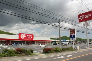 ロピア 福山・新市店の外観。