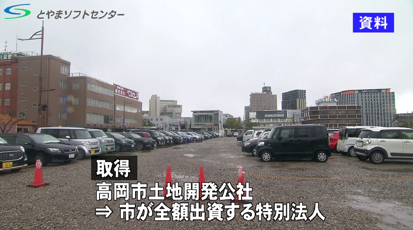 高岡駅南の旧ダイエー跡地とはどこ？と解説している駐車場の画像