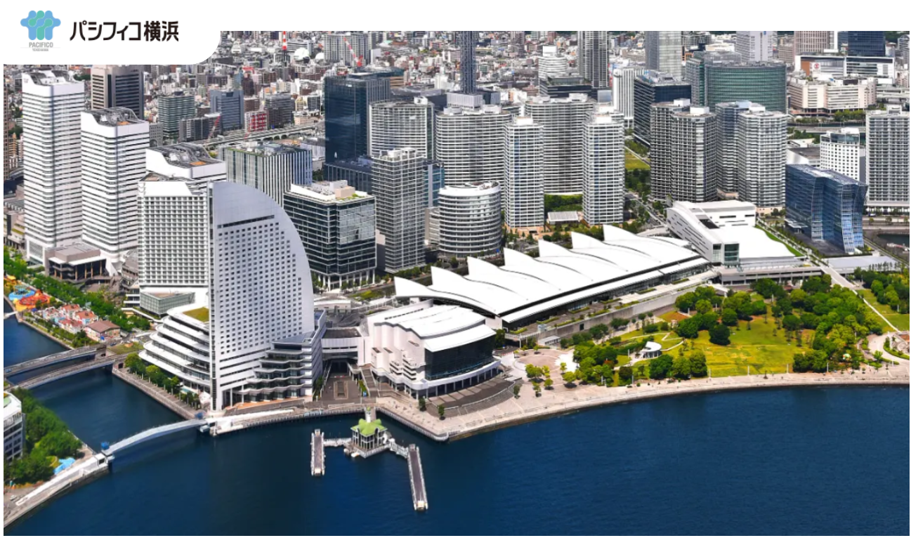 パシフィコ横浜の外観画像。